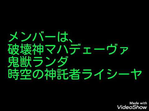 [オレカバトル]創造神ロケーシャ（破壊神マハデーヴァカットイン）