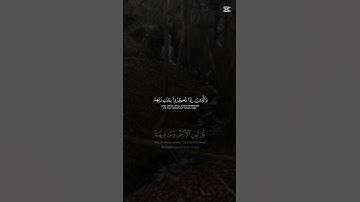 القرآن الكريم #اهميه #النظافه #اكسبلور