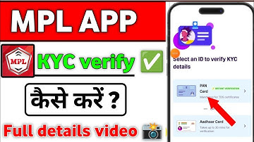 Mpl app me kyc verification kaise kare |  mpl app me kyc verification problem solve kaise kare