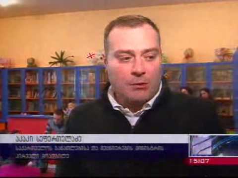 თბილისის მთავარი ბიბლიოთეკა - ,,ვიკითხოთ წიგნები''