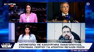 Γ. Στεφανάκης: Οι εργαζόμενοι να πάρουν την υπόθεση στα χέρια τους