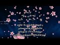 Poo Mazhai Thoovi - Tamil Karaoke With Tamil Lyrics Mp3 Song