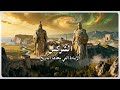 نام على القصة الكاملة للشركس سادة القرم والقوقاز والمماليك 