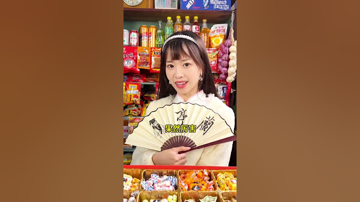 还记得童年的小卖铺吗？大壮这样算数吗？#教育成长计划 #亲子教育 #童年回忆