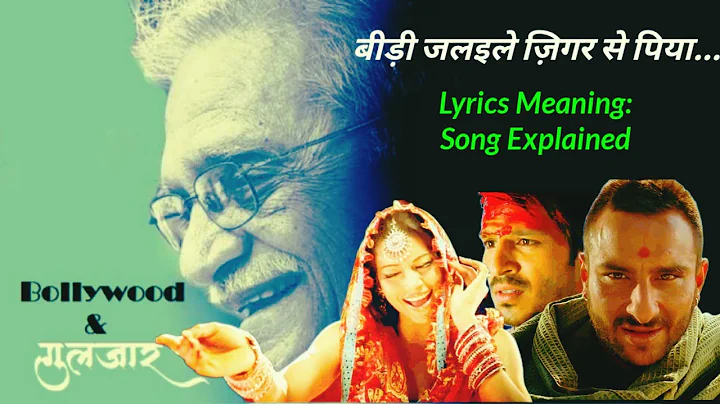 Bidi Jalaile Jigar Se | Significato delle parole della canzone spiegato | Bollywood & Gulzar