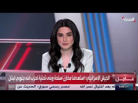 مساعي أمريكية لإنهاء الحرب وتوقيع اتفاق بشأن إيران وغزة