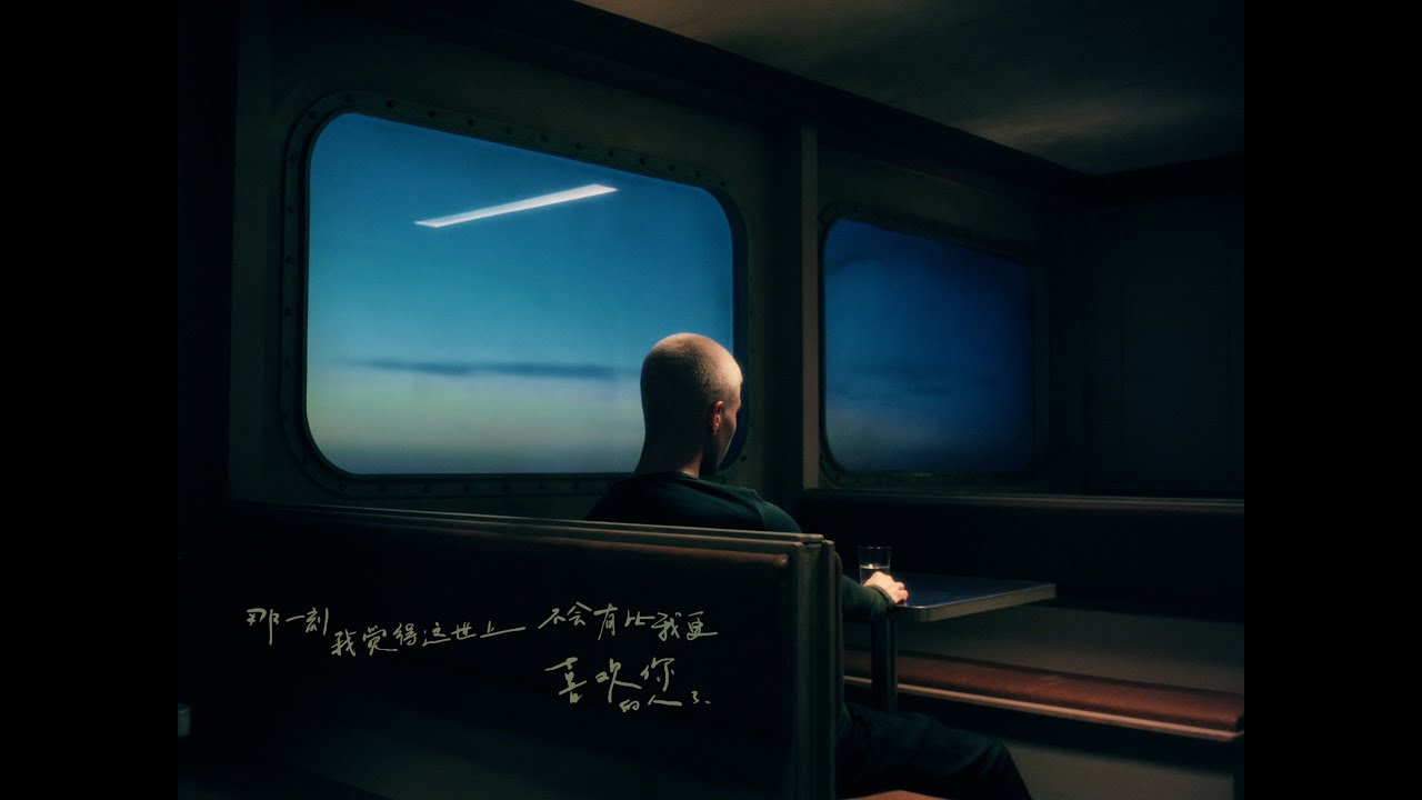 mikah - 那一刻我觉得这世上不会有比我更喜欢你的人了 (Official Music Video)