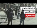 الجزيرة ترصد تضييق قوات الاحتلال على الصحفيين أثناء التغطية في شمال القدس