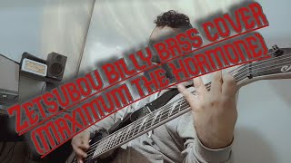 Zetsubou Billy - Maximum the Hormone bass cover