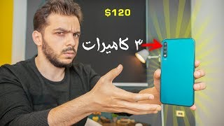 مراجعة مميزات وعيوب Infinix Smart3 Plus