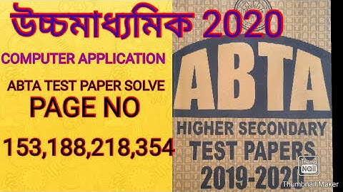 ABTA TEST PAPER SOLVE COMPUTER APPLICATION PAGE NO 153. 188.218.354