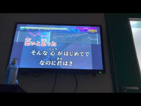 そっけない　RADWIMPS 歌ってみた