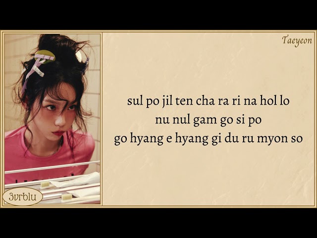 TAEYEON 'Dream (Welcome to Samdal-ri OST Part.3)' Easy Lyrics class=