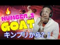 外国人が号泣!? Number_i新曲 ヤバすぎ!! 日本語ラップの頂点!? [GOAT MV REACTION]