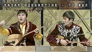 видео: АЙТЫС 2004 | НҰРЛАН МҰСАЕВ – АСХАТ ІЗТІЛЕУОВ | 6 жұп картинка: АЙТЫС 2004 | НҰРЛАН МҰСАЕВ – АСХАТ ІЗТІЛЕУОВ | 6 жұп