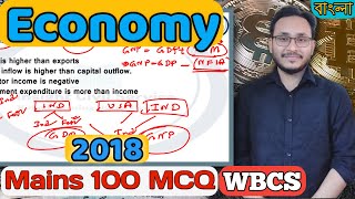 Indian Economy 2018 I WBCS Mains Previous Year Solution I Explained in Bangla I