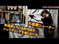 【エアガン】お座敷で普段使ってる的(ターゲット)を紹介&シューティング【ガスガン】【お座敷シューター】【ターゲット】