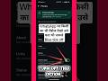 how to read whatsapp messages without seen II How to Read WhatsApp Messages without Blue Tick Marks