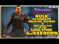 HULK : Soul Stone & Alternate Deleted Scenes Breakdown [Explained In Hindi]