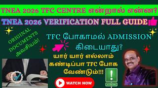 TNEA 2026 Facilitation Centre Explained in Tamil | Documents Verification Process | Sai Solay Tamil
