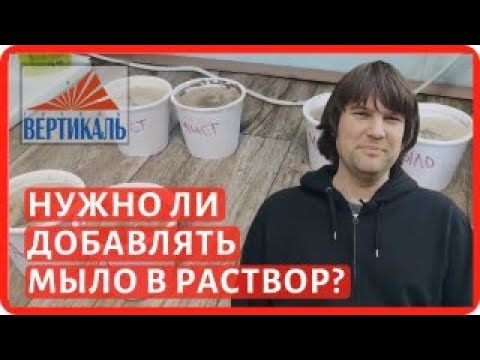 Как добавки в цементный раствор влияют на его прочность?  Домашние пластификаторы для бетона