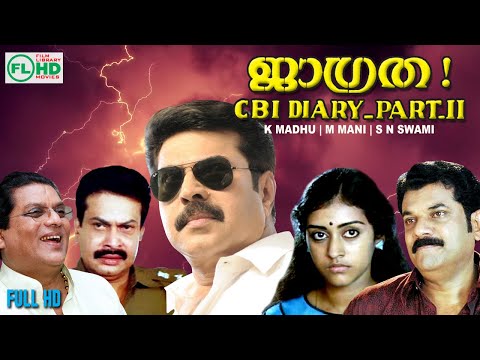 jagratha-||-malayalam-movie-||-mammootty-|-sukumaran-|mukesh-|-parvathy-|-others