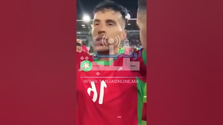 حركاس يطوي صفحة الخلاف مع الجماهير الوجدي بعد نهاية مباراة المنتخب المغربي