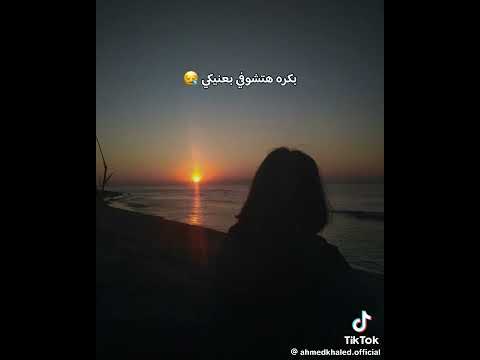 وانتي ربك هيرضيكي