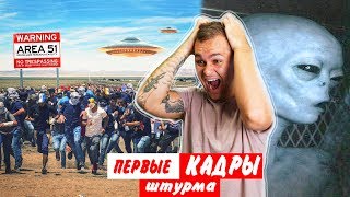 Штурм Зоны 51: Прошла Первая Атака! Как Всё Было? //ПАРАЗОМБ #4 Штурм Зоны 51: Прошла Первая Атака! Как Всё Было? //ПАРАЗОМБ #4
