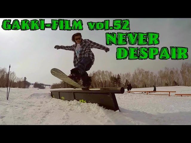 NEVER DESPAIR 14-15season snowboard ( スノーボード )