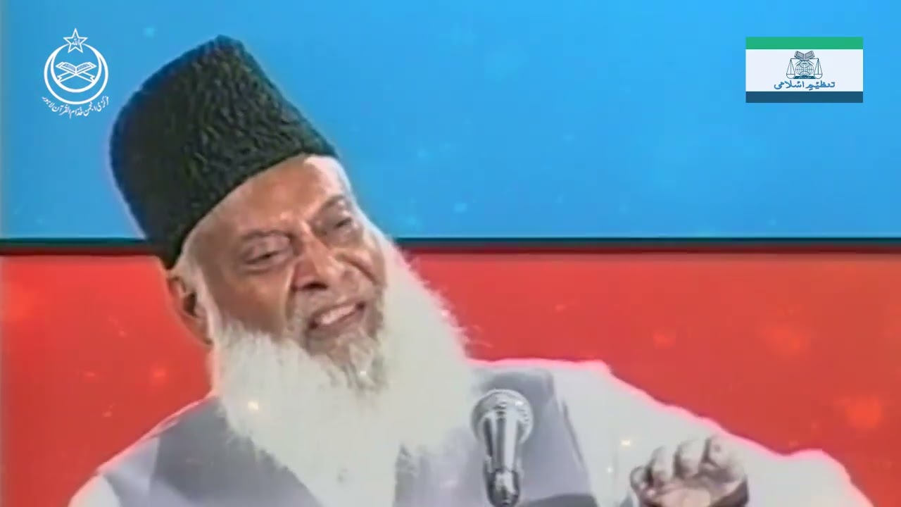 ⁣7  Munafqat Ka Ilaaj