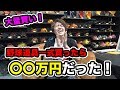 【大量買い】野球道具を一式揃えたらいくら掛かるんだ？