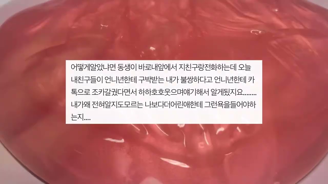 미친X 같은 여동생 네이트판 시리즈액괴 소규모 소시액 대규모 대시액 공론화 에스크 삶체험 무편집영상공유 양식 고딕파연카 깊나눔 윈터마리 너굴시리즈 계나 괴담 웨하님 무영공 짤 추천