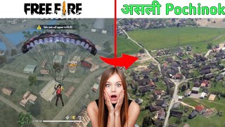 Top Free Fire Places In Real Life ||Free Fire||