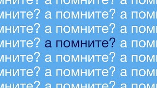 Навальный забыт, Крокус забыт, все забыто. Почему так происходит? Кашин гуру