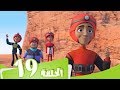 S2 E19  مسلسل منصور | وادي رم | Mansour Cartoon | Wadi Rum