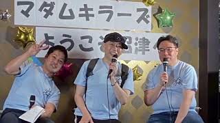 MID-FM761【沢田正人のこの愛抱きしめて】2025\/06\/09