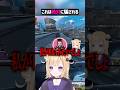 誰もが絶対に騙される【APEX】#shorts