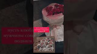 #мужчина #пахнеткакмужчина #цветы #flowers #дорам #bts