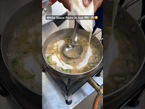 White sauce pasta🥵 #streetfoodindia #shortsfeed #foodies #foodvlog #foodshorts #favorite #pasta