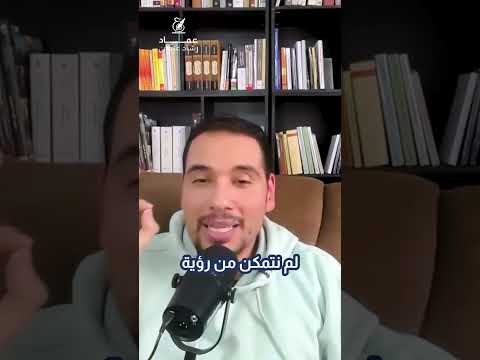 أصعب الأشياء في التعافي الحياة يمكنها ألا تكون على هواك سلسلة التعافي التعافي بودكاست