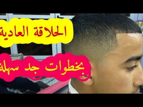 فيديو: حلاقة الشعر النسائية العصرية: الاتجاه 2019