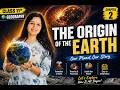 The Origin of Earth Explained 🌍 | Class 11 Geography Chapter 2