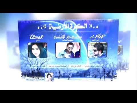 ارتاح ياريت