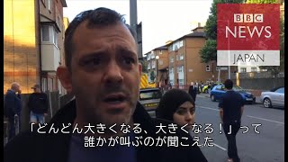 【ロンドン火事】「まるでホラー映画みたいだった」　脱出した住民