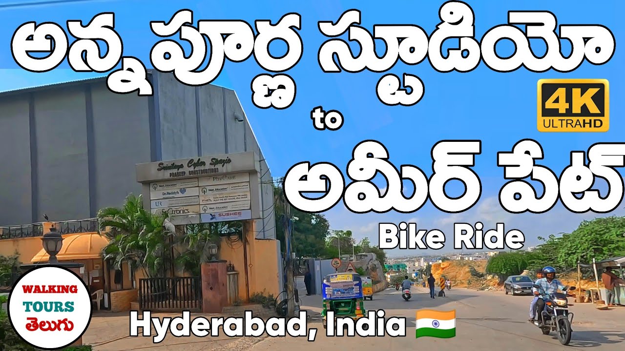 Hyderabad Annapurna Studio to Ameerpet Bike Ride 4k | City Life & Cinematic Streets