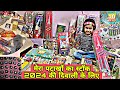 2024 Diwali crackers stash || testing Diwali crackers 2024 || chipset crackers in Haryana 2024.