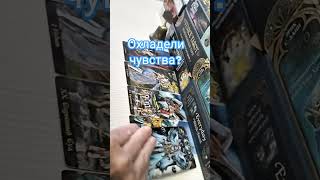 С *чистого листа*?#таро