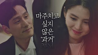 그 여잔 나한테 두 번 다시 마주치고 싶지 않은 과거야… 부부의 세계(the world of the married) 7회
