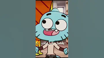 قاعد لوحدك كده سرحان شيطان يوزك العب يلا العب يلا 